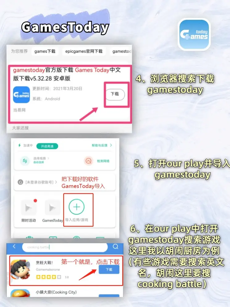 半岛官网app截图2
